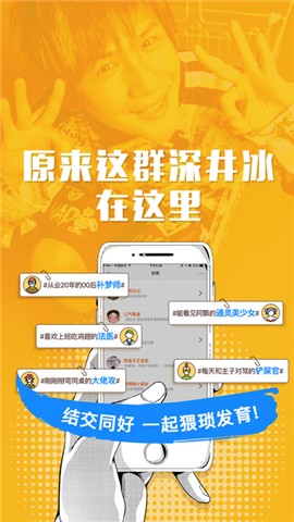 快爽app