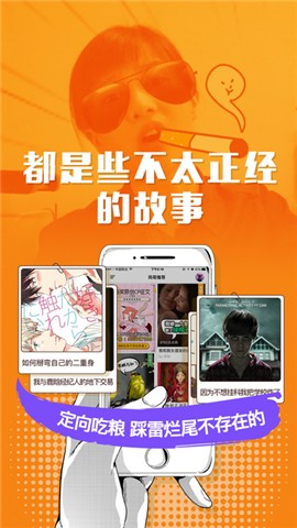 快爽app