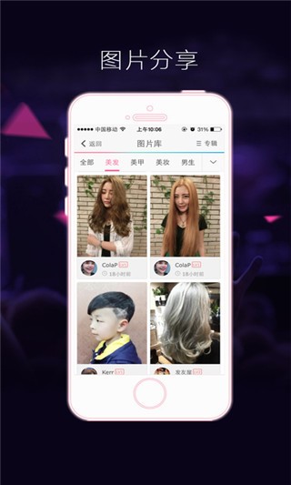 彩虹里手机版下载