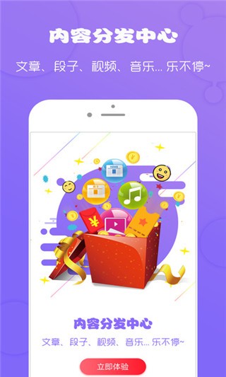 条码秀app