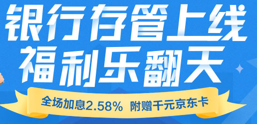 石头理财app