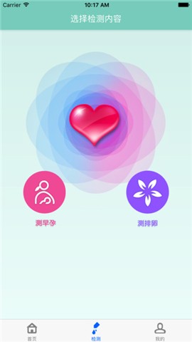 瑰密