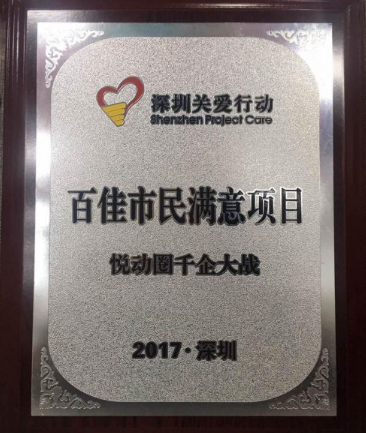 blob.png 悦动圈跑步下载