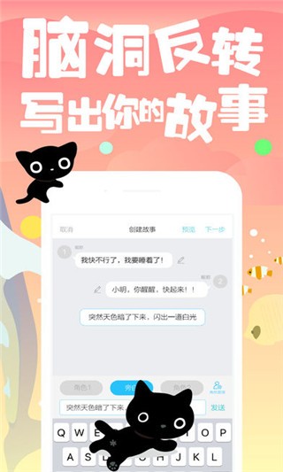 快点阅读app