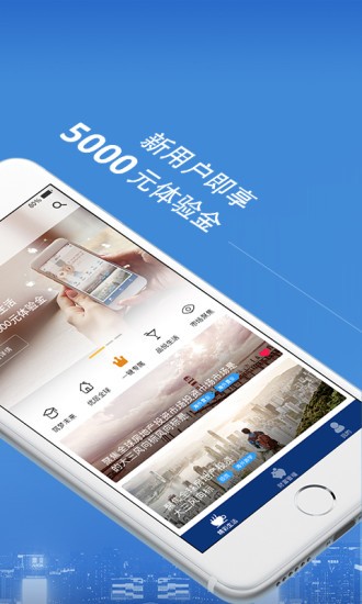 大华直销银行官网下载