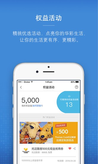 大华直销银行官网下载