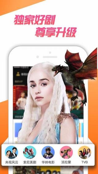 咪咕视频app