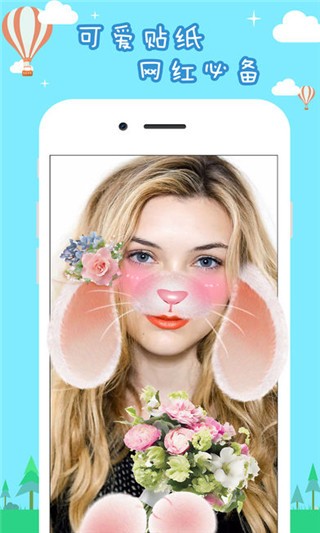变脸相机app