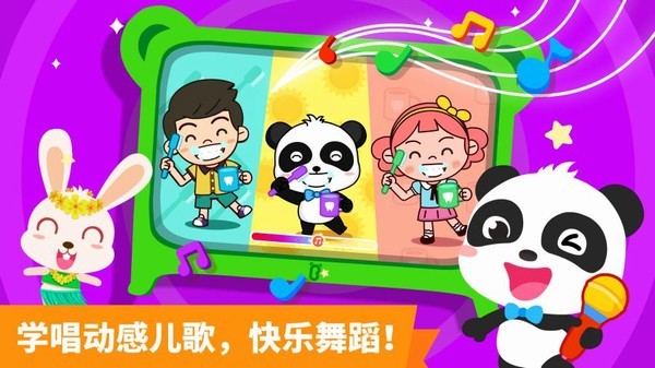 宝宝启蒙第一步