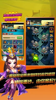 战国策ios版