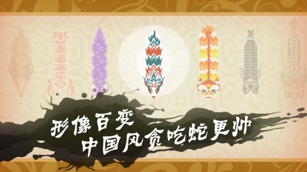 游龙大作战