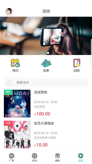 萌粉圈