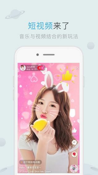 酷狗音乐app