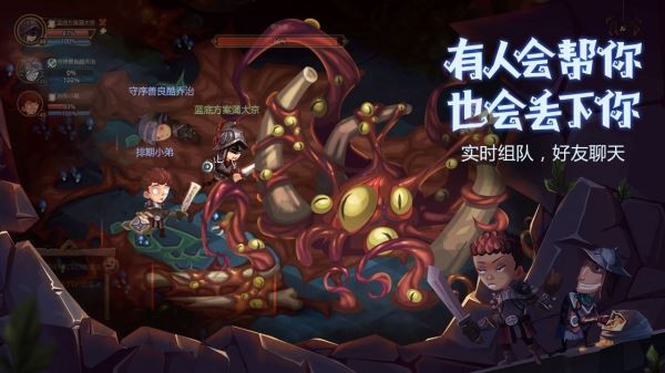 贪婪洞窟2手游