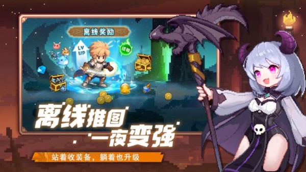 无尽双刃iOS