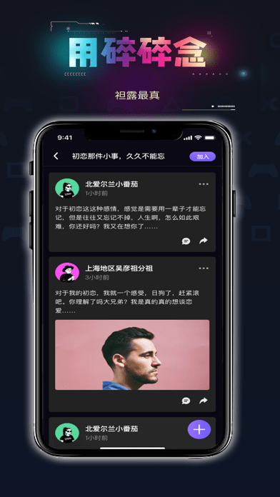 碎氢iOS