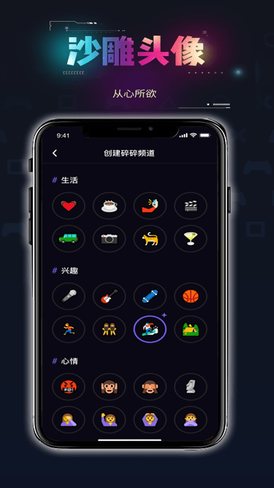 碎氢iOS