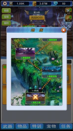 无尽深渊大冒险iOS