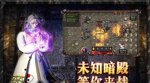 原始传奇1.76至尊版