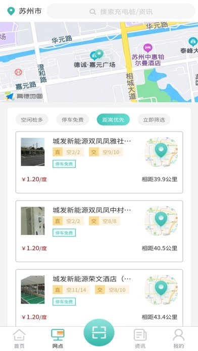 娄e行iOS