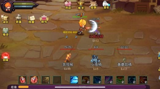 仙路旅程iOS