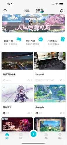 Solo游戏iOS