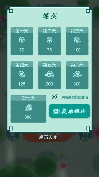 鱼塘乱斗