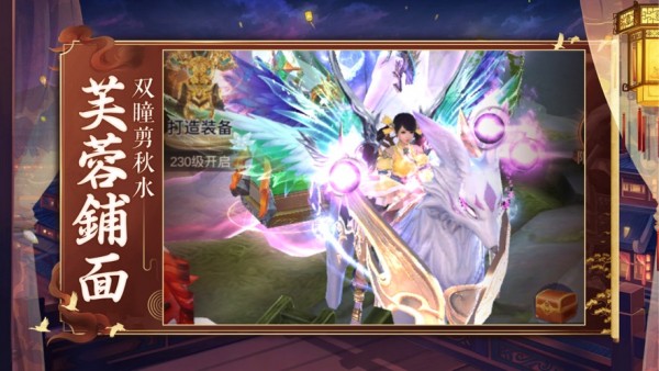 我在江湖之再续武侠情缘