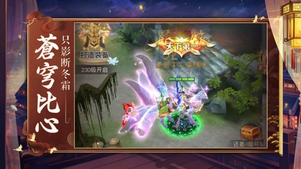我在江湖之再续武侠情缘