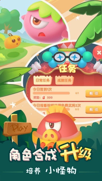 妙奇阵线iOS
