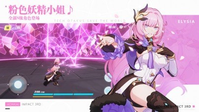 崩坏3苹果版