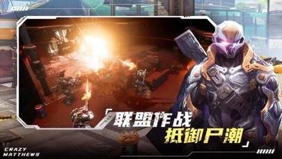 外星大作战iOS版