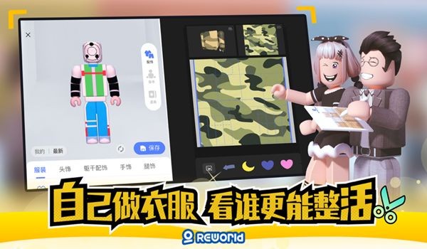 重启世界iOS