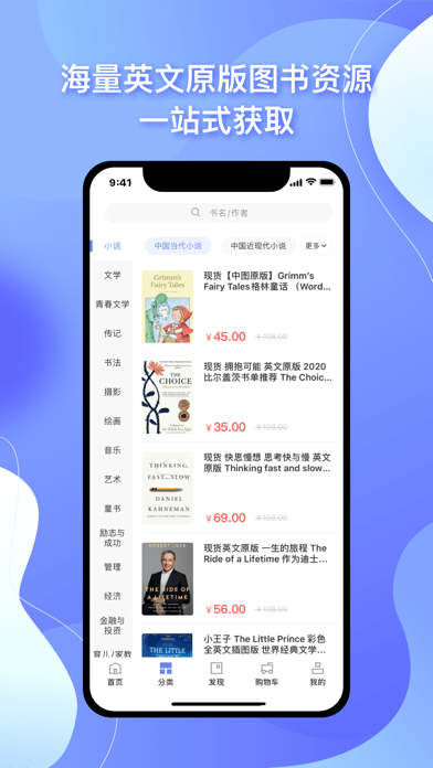 中图云书房iOS 中图云书房iOS