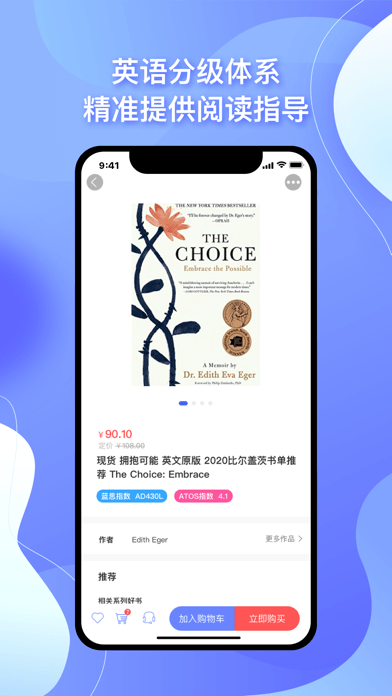 中图云书房iOS 中图云书房iOS