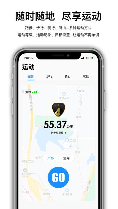 Wearfit Pro苹果版