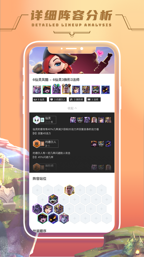 好游乐园iOS