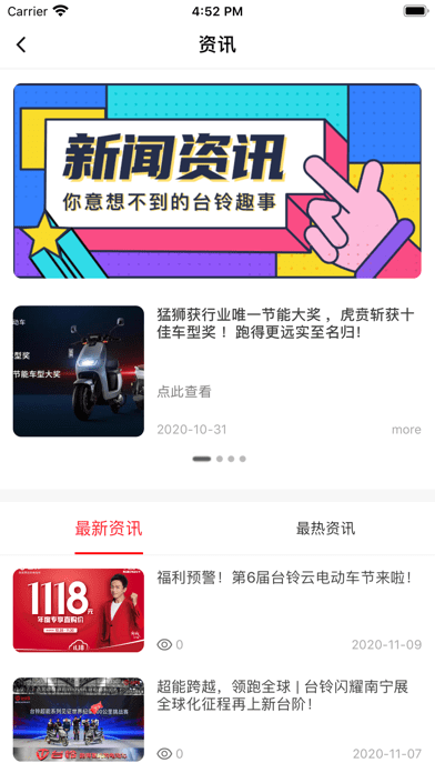 铃导者软件