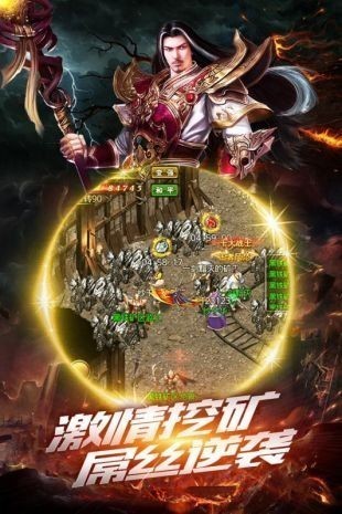 刀刀光柱传奇单职业