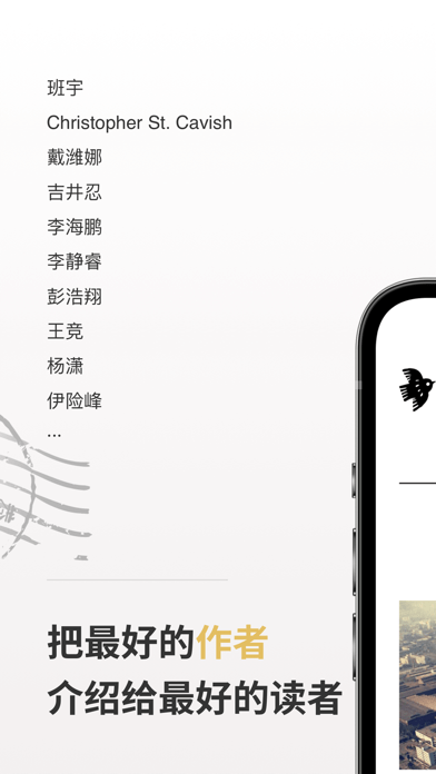 小鸟文学iOS
