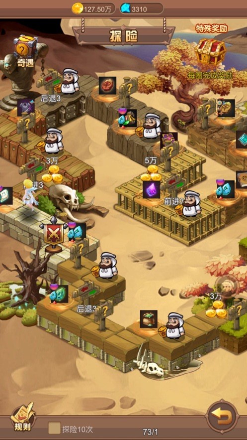圣境之光iOS