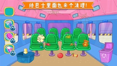 宝宝汽车iOS