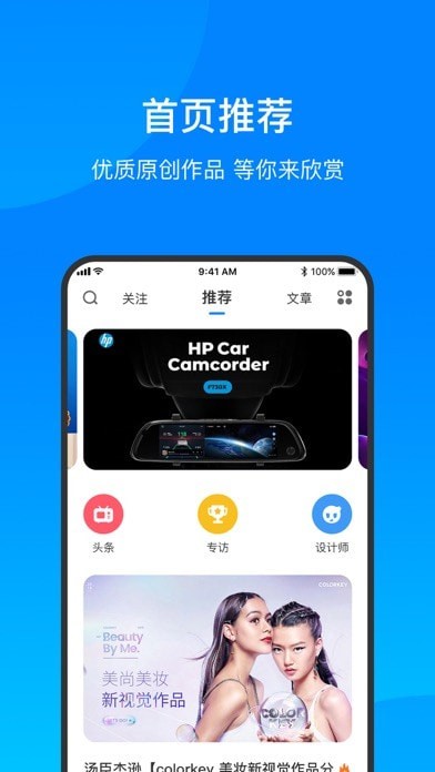 致设计iOS