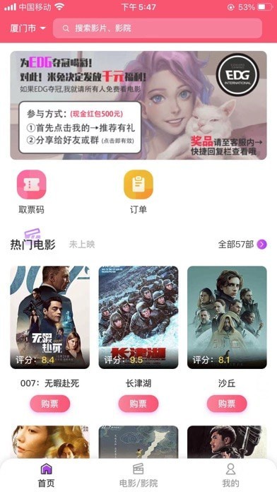 呗呗熊iOS