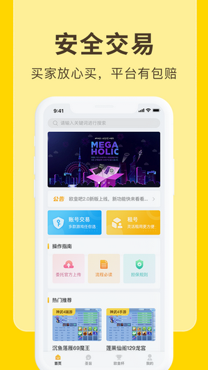 欧皇吧