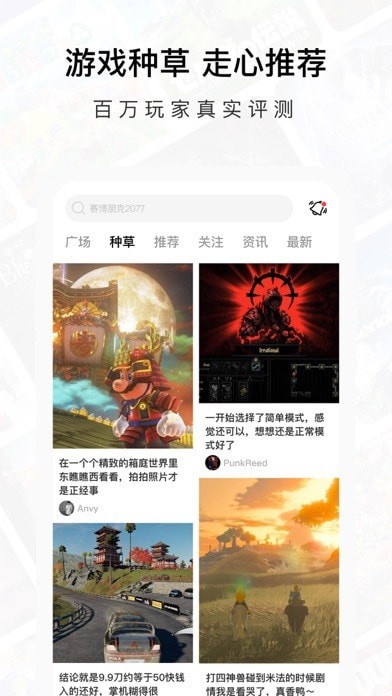 Jump玩家社区iOS