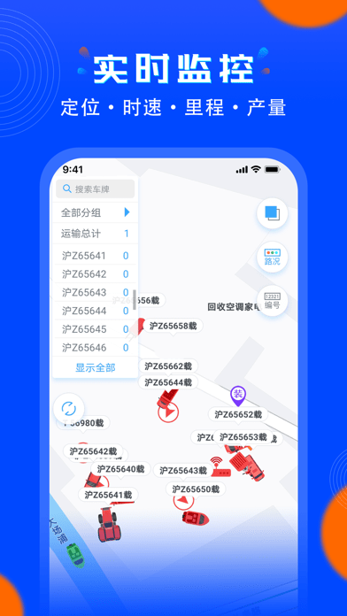 安智连iOS
