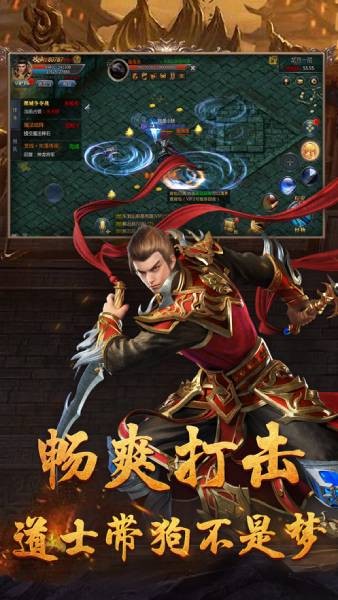 传奇刀刀光柱