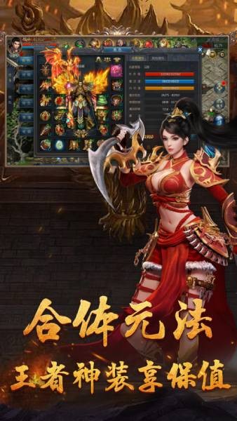 传奇刀刀光柱