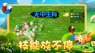 贪吃蛇3D版iOS